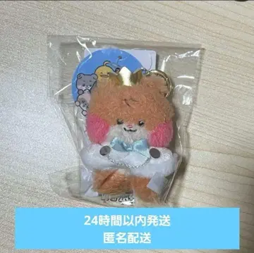 zeroni 제로니 비니니 한빈 프린스 키링 봉제 인형