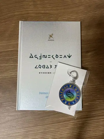 포켓몬 레전즈 za 포켓몬 센터 조기 예약 특전 세트