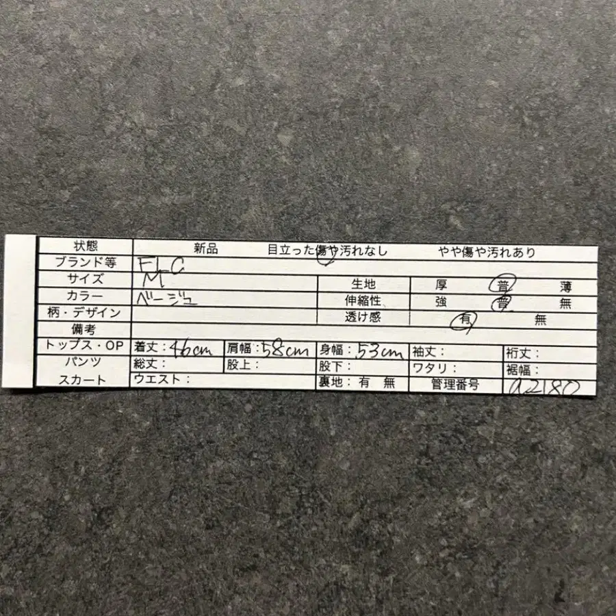 2번째 상품 이미지