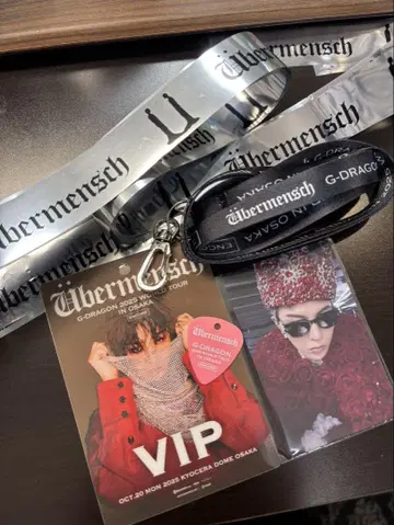 G-DRAGON 추가 공연 2025 VIP 혜택 은색 테이프 포함