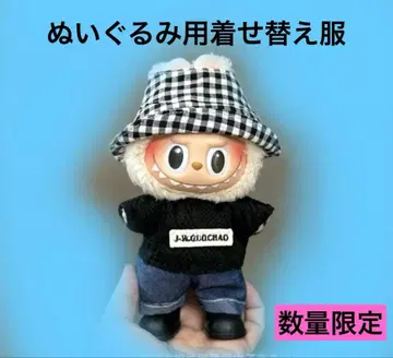 러브부 봉제 인형 의류 체크 화이트 블랙 니트 체크 모자 덕질