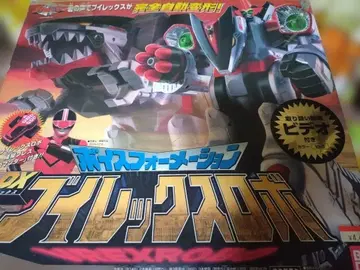 DX 브이렉스 로보