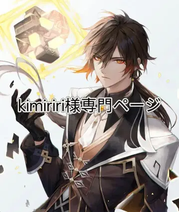 kimiriri 님 전문 페이지