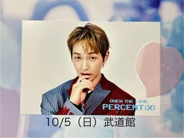 ONEW 온유 엽서 10/5
