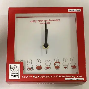 미피 탁상 아크릴 시계 70주년 Anniversary