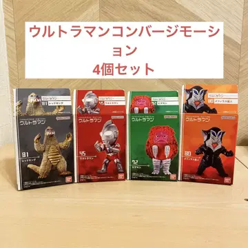 울트라맨 컨버전 모션 4개 세트