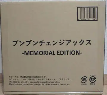 분분 체인지 악스 MEMORIAL EDITION