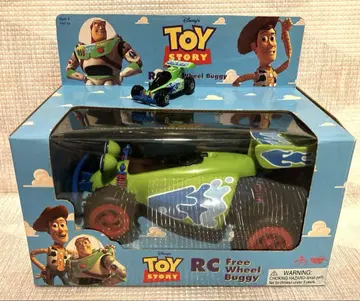 토이스토리 RC 배기