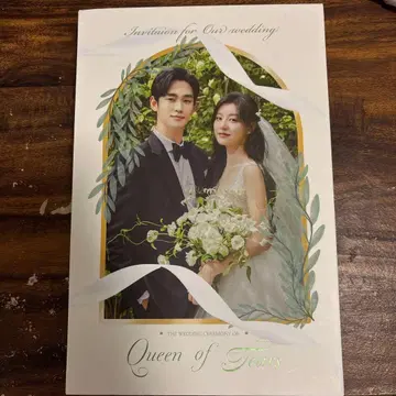 Queen of Tears 눈물의 여왕 사운드트랙