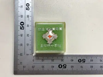 일본 적십자사 배지 은색 특별 사원장 은색 유공장 약장 순은