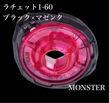 BEYBLADE X 컬러 초이스 래칫 1-60 블랙 x 마젠타