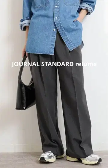 JOURNAL STANDARD relume 매트 울 수플레 어택 팬츠