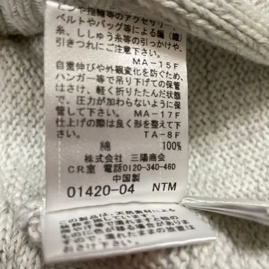10번째 상품 이미지