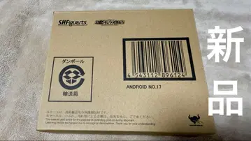 새상품 S.H.Figuarts 인조인간 17호