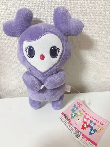 TWICE LOVELY 하그 SAVELY SANA GiGO 한정판