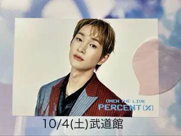 ONEW 온유 엽서 10/4