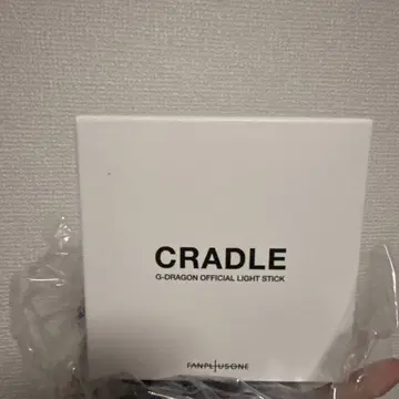 G-DRAGON OFFICIAL LIGHT STICK CRADLE