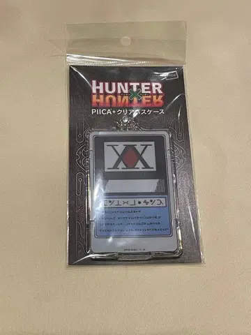 HUNTERXHUNTER PIICA+패스 케이스 헌터 라이선스