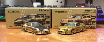 팝 레이스 1/64 탑 시크릿 GT300 수프라 2대 세트