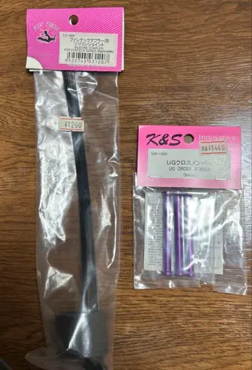 [ 새상품 ] 무선 조종 헬리콥터 부품