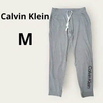 Calvin Klein 그레이 스웨트 팬츠 M 캘빈클라인