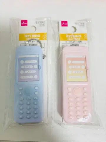 다이소 폴더폰 키링 핸드폰 핑크 블루 덕질 다이소