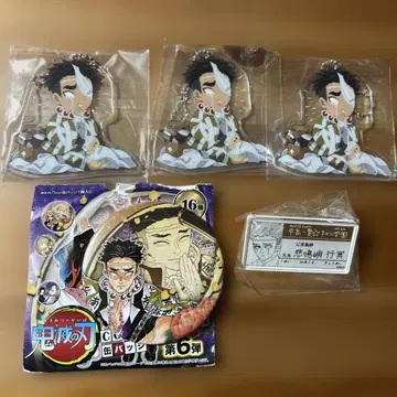 귀멸의 칼날 히메지마 교메이 아크릴 키링 할로윈 캔뱃지 키메츠 학원