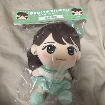 FRUITS ZIPPER 사쿠라이 유이 치비누이