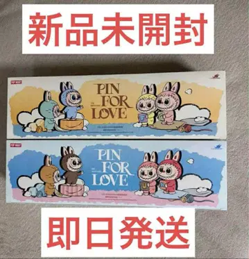 THE MONSTER PIN FOR LOVE 2세트(A-M)&(N-Z)