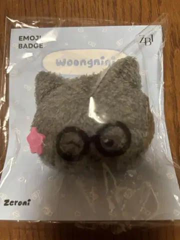 Zeroni Woongnini 웅니니 이모티콘 배치 지운 제베원