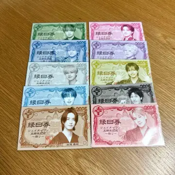 JO1 엔니치권 반권 10/18 전원 10장 컴플리트