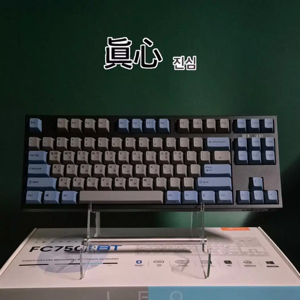 Cherry keyboard #청축,#청축키보드,#키보드,#게이밍키보드,#체리키보드 on Bunjang Global Site.