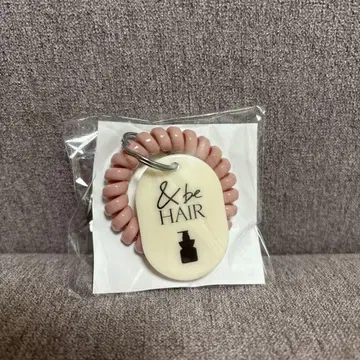 [ 새상품 ] &be hair ( 앤비 헤어 ) / 사우나 키링