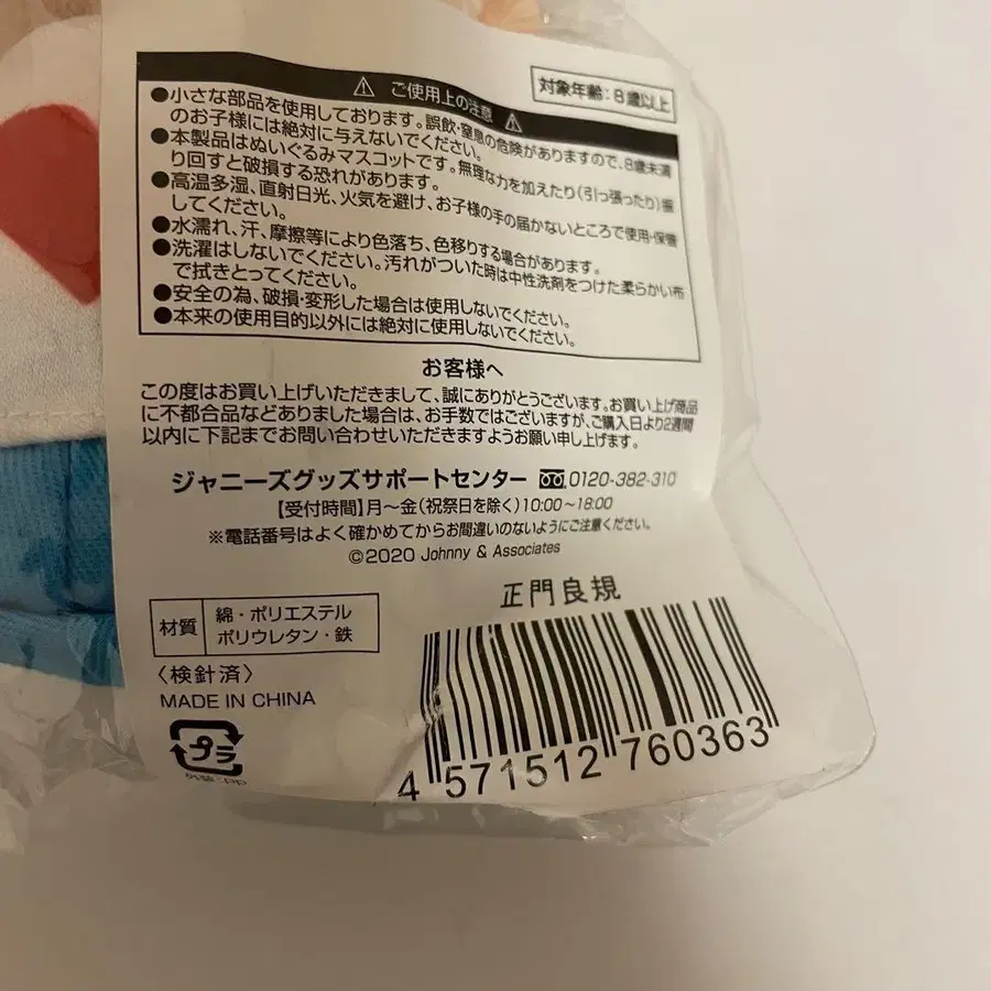 3번째 상품 이미지