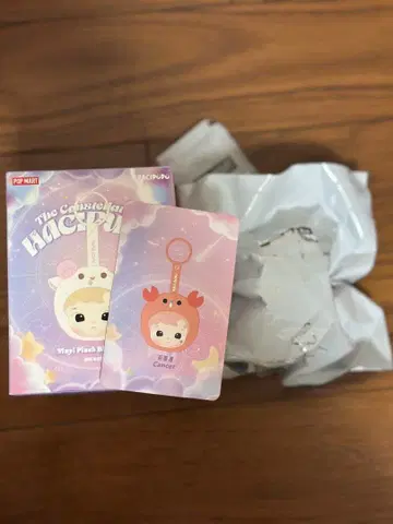 팝마트 HACIPUPU The Constellation 인형