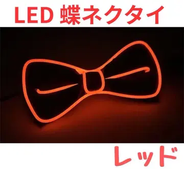 빛나는 나비 넥타이 라이트 LED 파티 할로윈 멋쟁이 남녀 공용