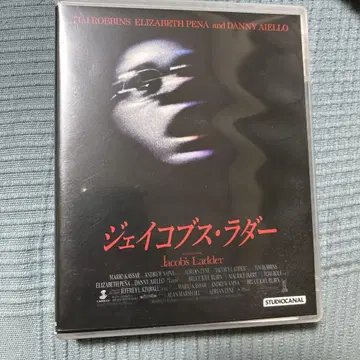 제이콥스 래더 Blu-ray