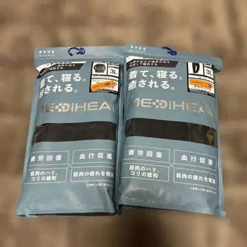 워크맨 메디힐 긴팔 셔츠 & 롱 팬츠 블랙 3L 새상품