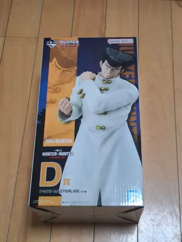 HUNTER x HUNTER 키메라 앤트 D상 너클 피규어