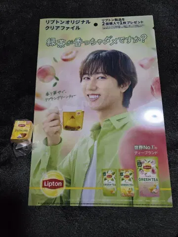 립톤 아베 료헤이 클리어 파일 가챠가챠 세트
