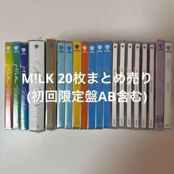 M!LK CD 20장 묶음 판매