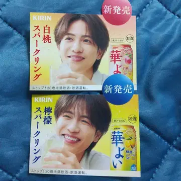 시손 준 화려한 카드 사이즈 팝