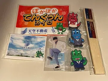 익명 배송 아재's 러브 굿즈 7종 세트