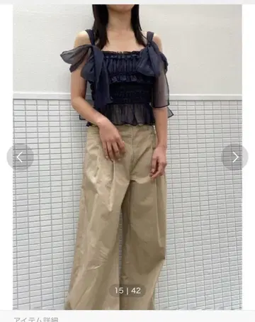 베이지 와이드 팬츠 하이웨스트 포켓 부착