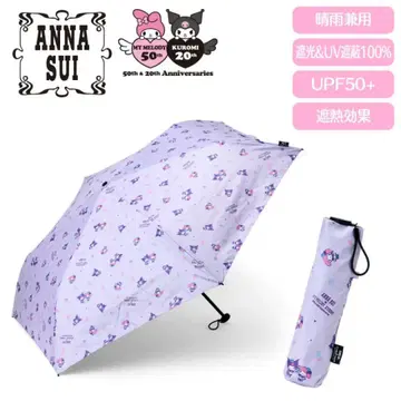ANNA SUI 접이식 우산 마이멜로디 쿠로미