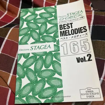 일렉톤 악보 BEST MELODIES 165 Vol.2