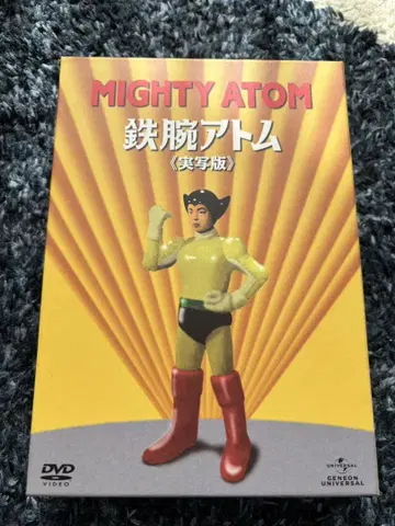 MIGHTY ATOM 철완 아톰 (실사판)