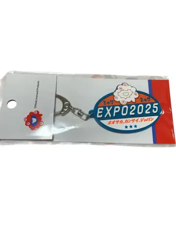 EXP02025 아크릴 키링 공식 라이선스 레트로 미야쿠미야쿠