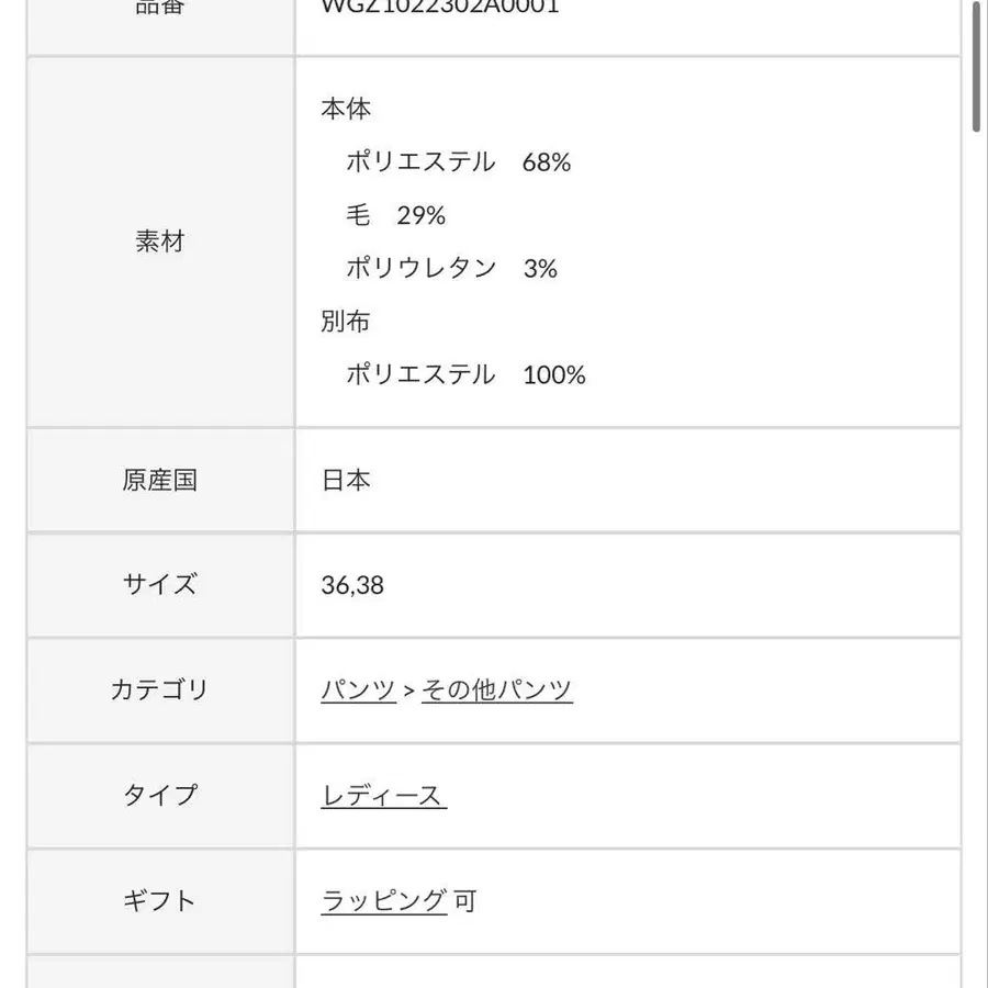 4번째 상품 이미지