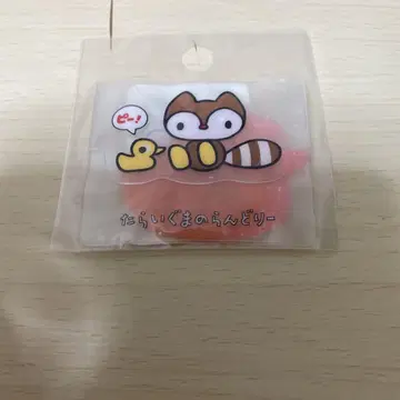 너구리 세탁 레트로 레어